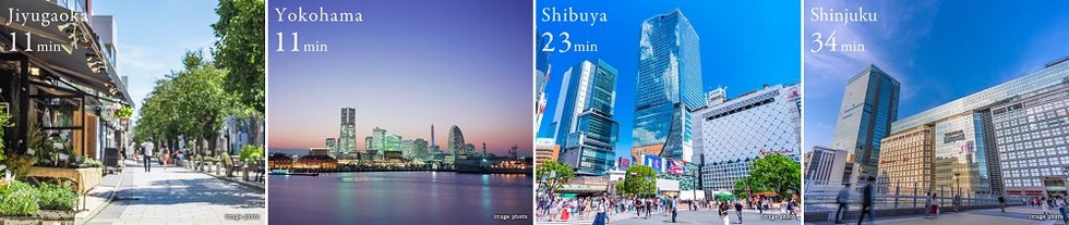 東京都心へ、横浜へ、ダイレクト＆スムーズにアクセス。