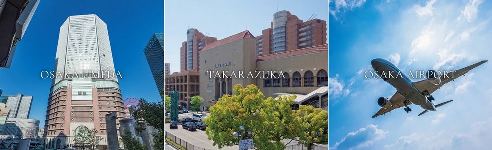 「大阪梅田」駅へダイレクトアクセス。都心を身近に感じる。
