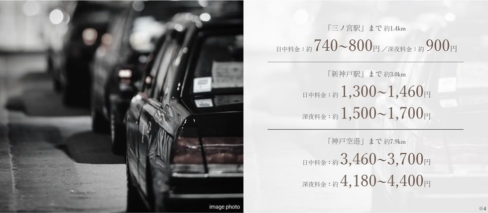 Taxi
