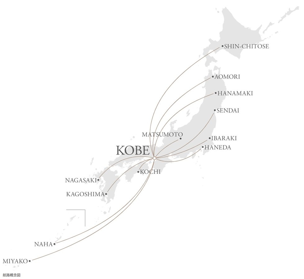 Kobe Airport