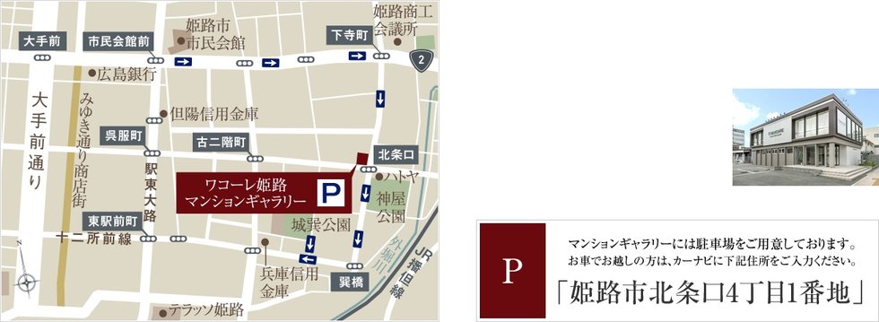 マンションギャラリー案内図