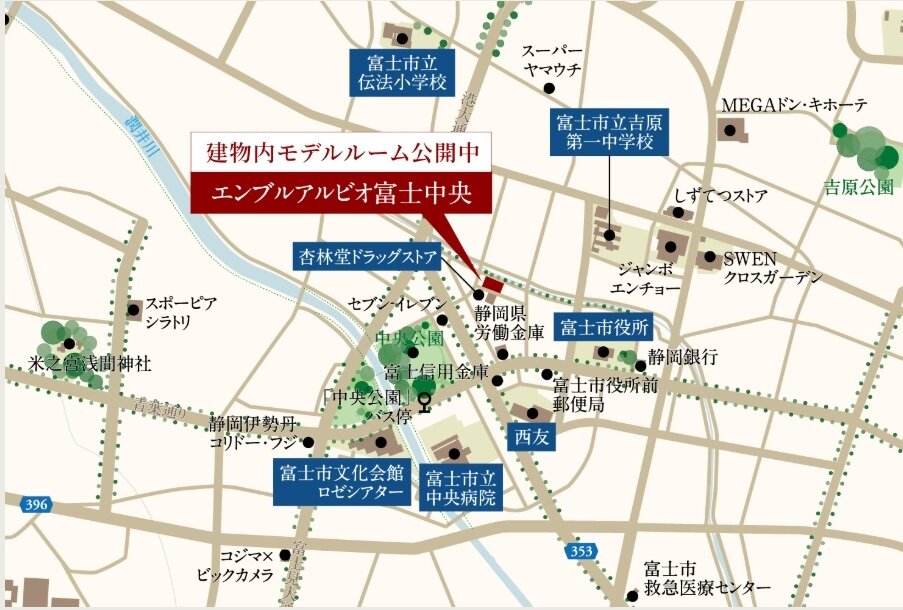 エンブルアルビオ富士中央