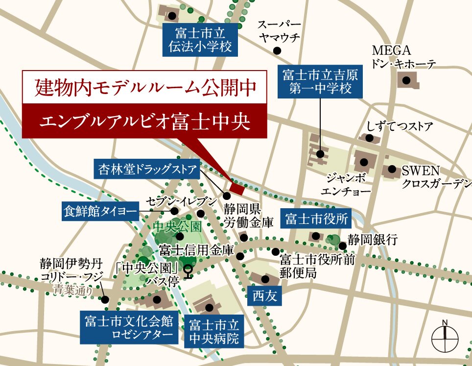 エンブルアルビオ富士中央