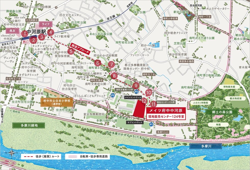 メイツ府中中河原