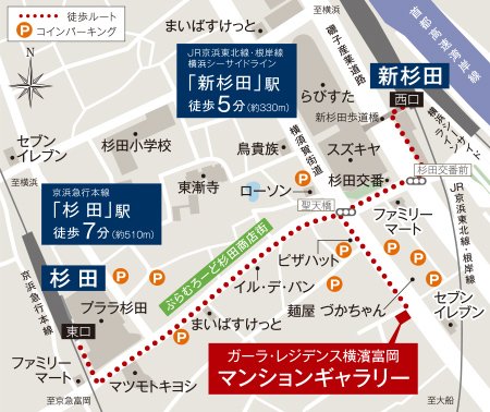 ガーラ・レジデンス横濱富岡