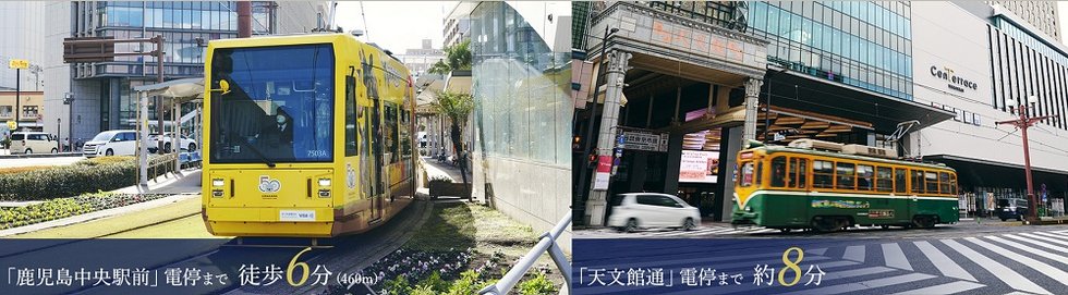 選択肢広がる多彩なアクセス環境。