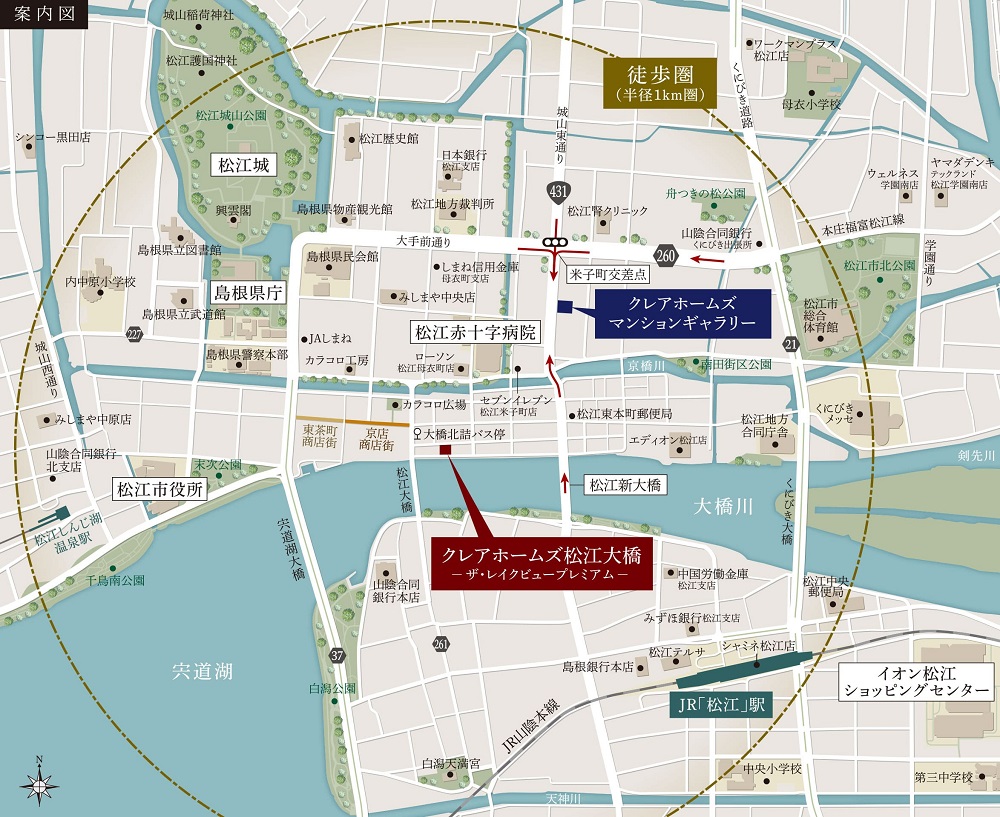 現地・マンションギャラリー案内図