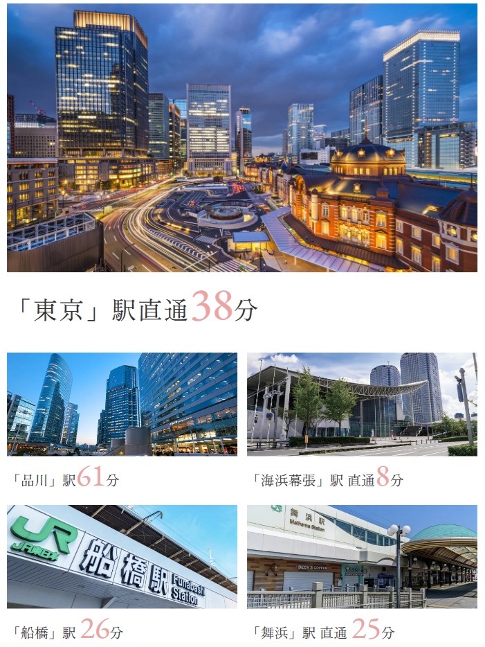 「千葉みなと」駅より
