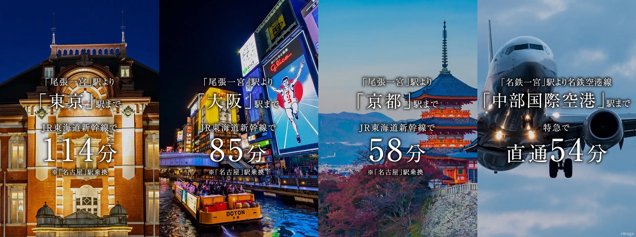 12路線※2が乗り入れる「名古屋」駅からは国内各地へスムーズにアクセスが可能。