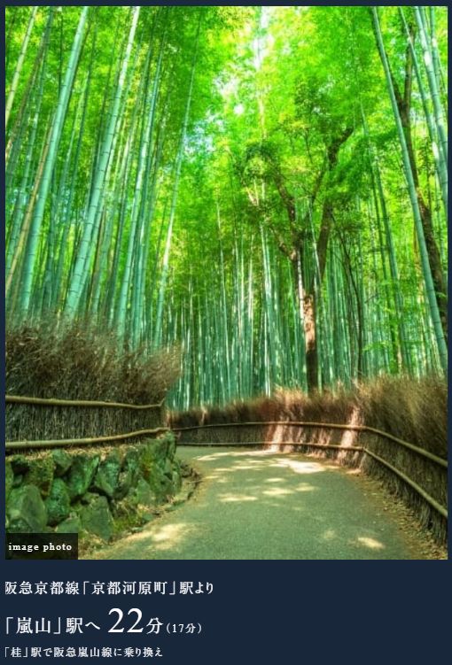 京都の歴史と文化、自然を謳歌する。