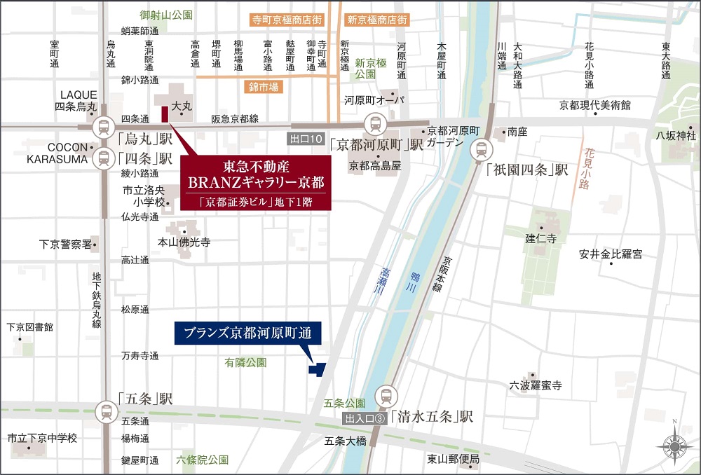 東急不動産 BRANZギャラリー 京都・現地周辺拡大図