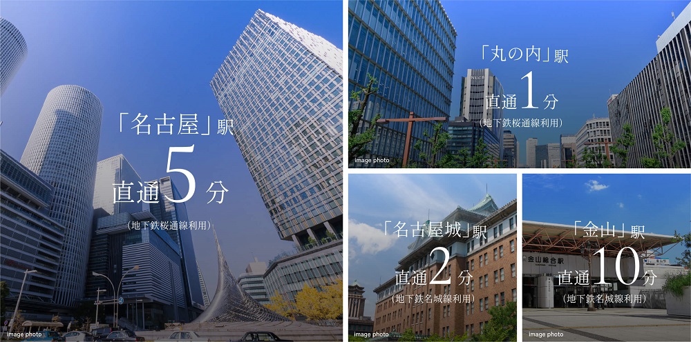 地下鉄桜通線・名城線「久屋大通」駅から