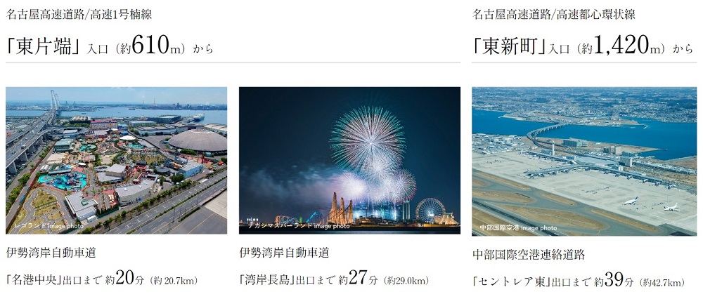 高速道路の出入口に近く、車移動も軽快に。