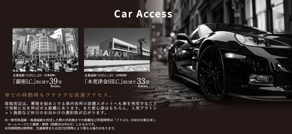 Car Access