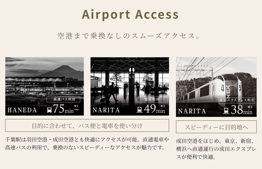 Airport Access