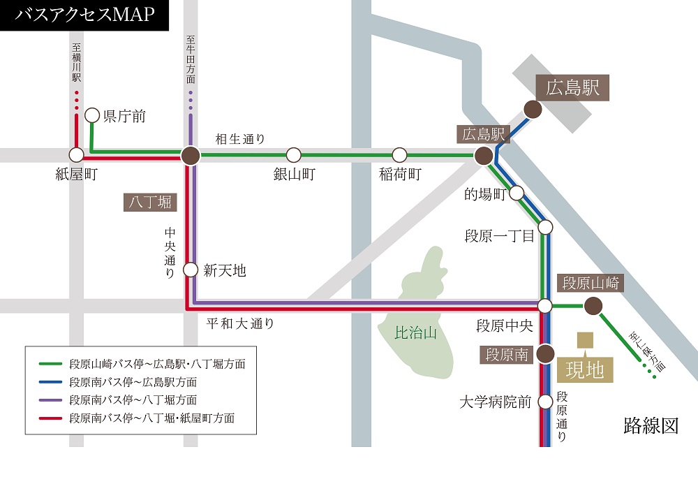広島駅・市内中心部へ段原からはバス移動が充実。