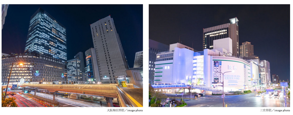 JRと阪神の2線2駅を利用でき、
三宮へ、大阪へ、軽快にアクセス。
