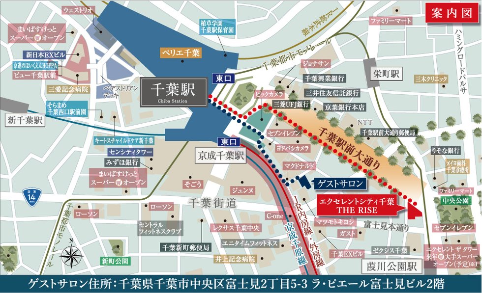 現地・ゲストサロン案内図