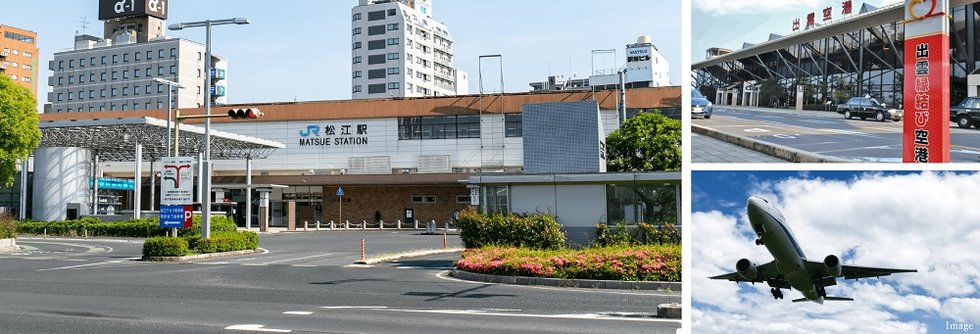 JR「松江」駅 徒歩圏、空港へのアクセスもスムーズに繋がる。