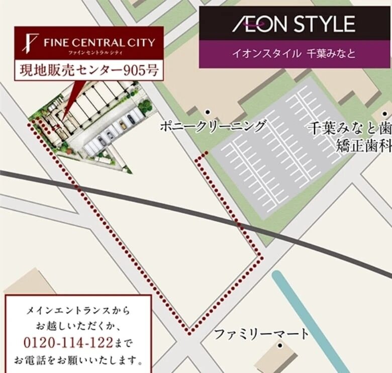 ファインセントラルシティ