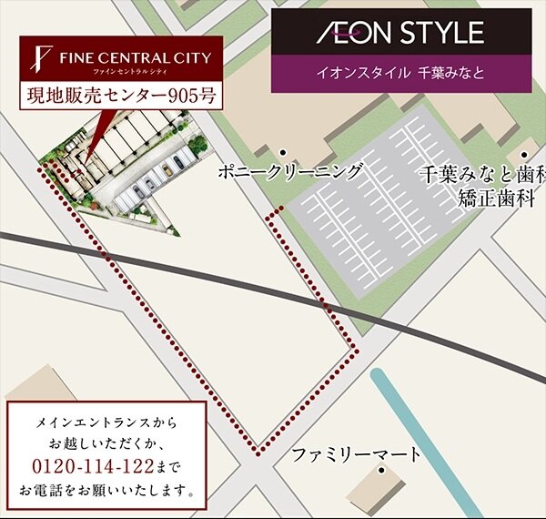 ファインセントラルシティ