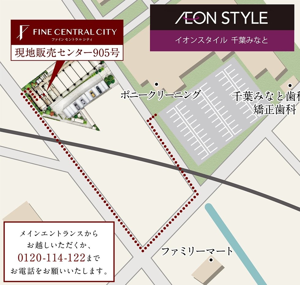 ファインセントラルシティ