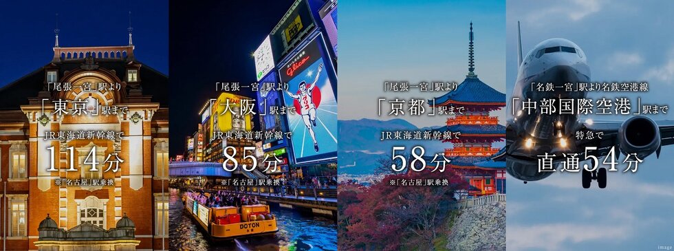 12路線※2が乗り入れる「名古屋」駅からは国内各地へスムーズにアクセスが可能。