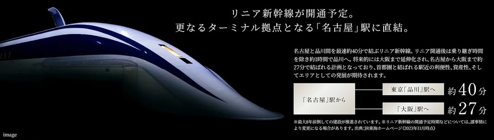 LINEAR