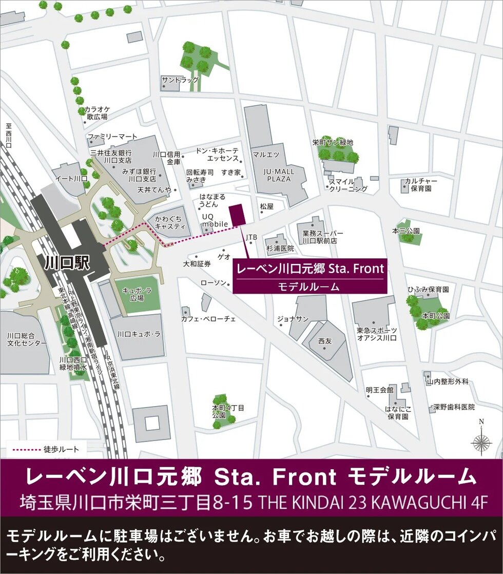 レーベン川口元郷 Sta. Front