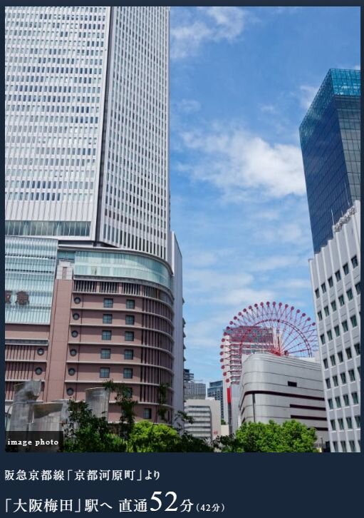 主要都市へダイレクトアクセス。