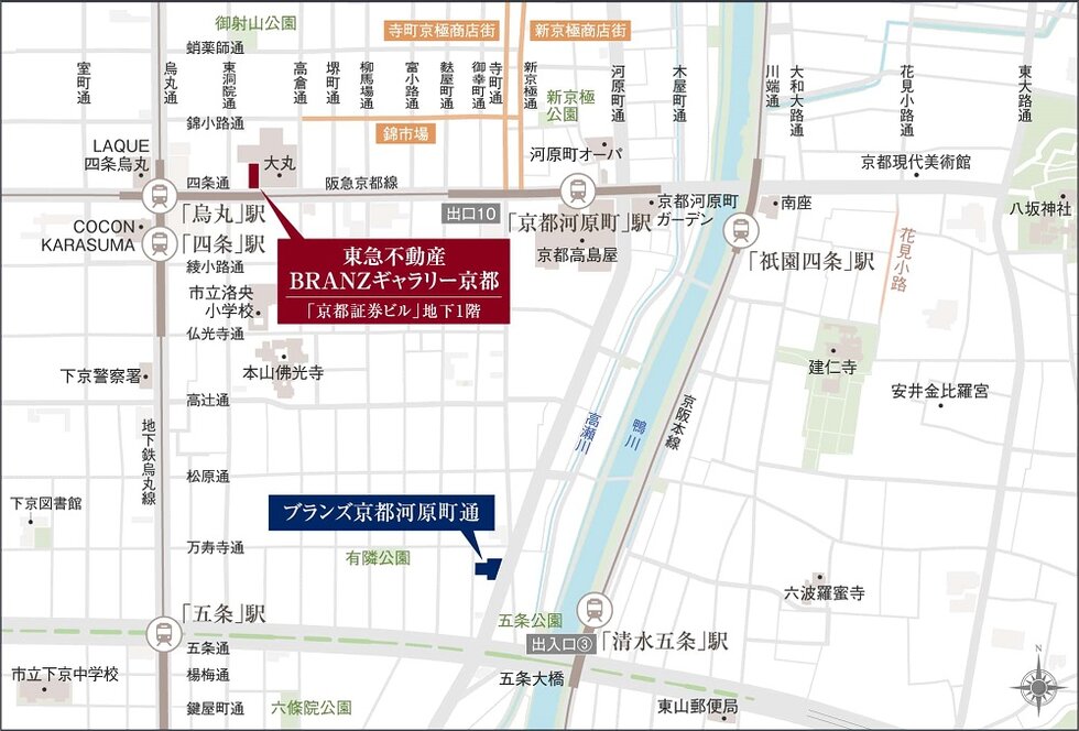 ブランズ京都河原町通
