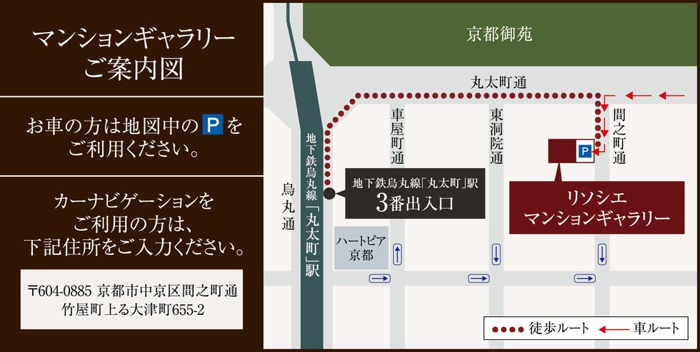 THE RESOCIA 下鴨