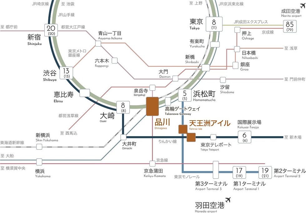 東京駅へ8分、渋谷駅へ13分、羽田空港第1ターミナルへ17分。