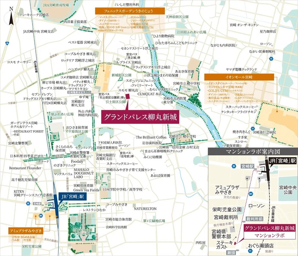 グランドパレス柳丸新城