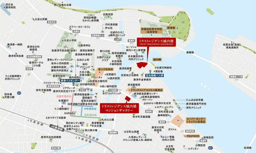トラストレジデンス城内橋