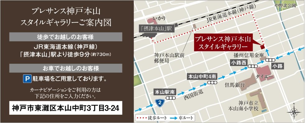 スタイルギャラリー案内図