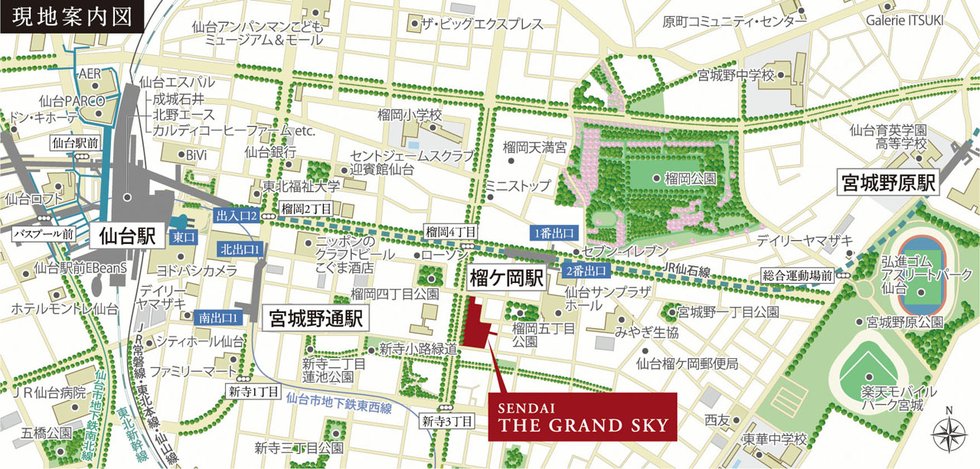 仙台 THE GRAND SKY