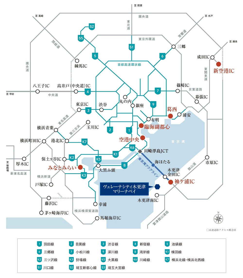 「東京湾アクアライン」「館山自動車道」で、県内や都心へスムーズアクセス。