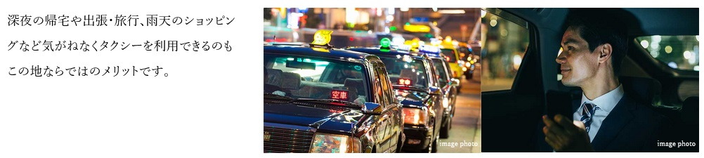 TAXI