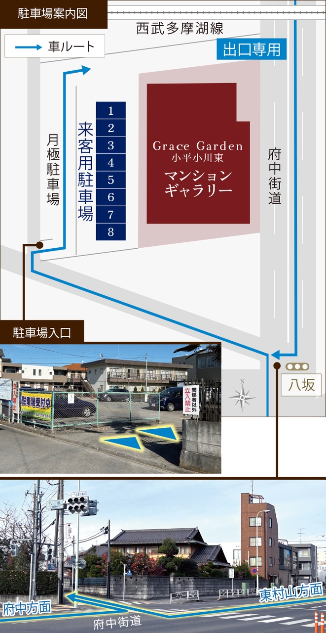駐車場案内図