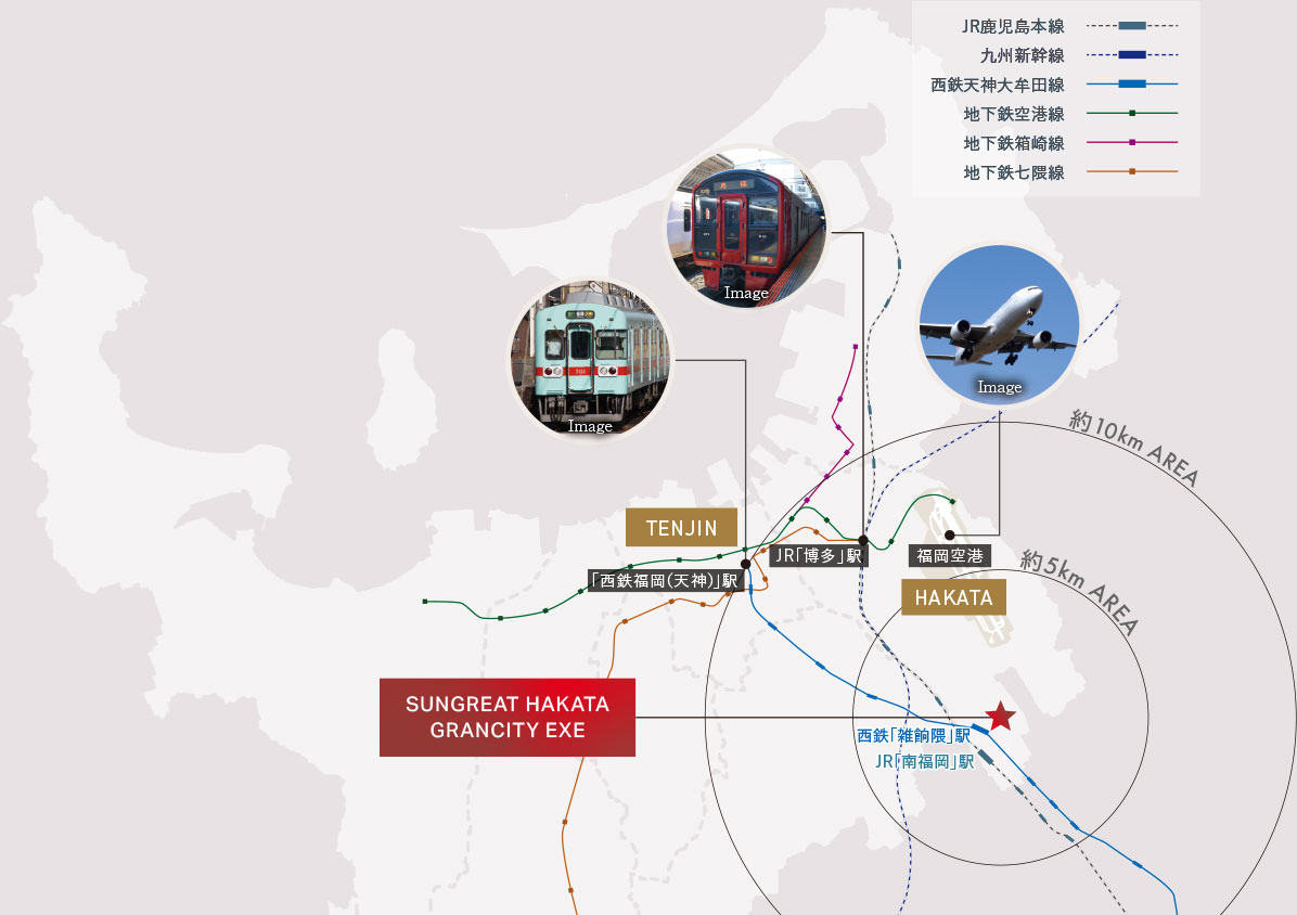 毎日の通勤・通学・ショッピングも、
福岡都市圏へスムーズアクセス。