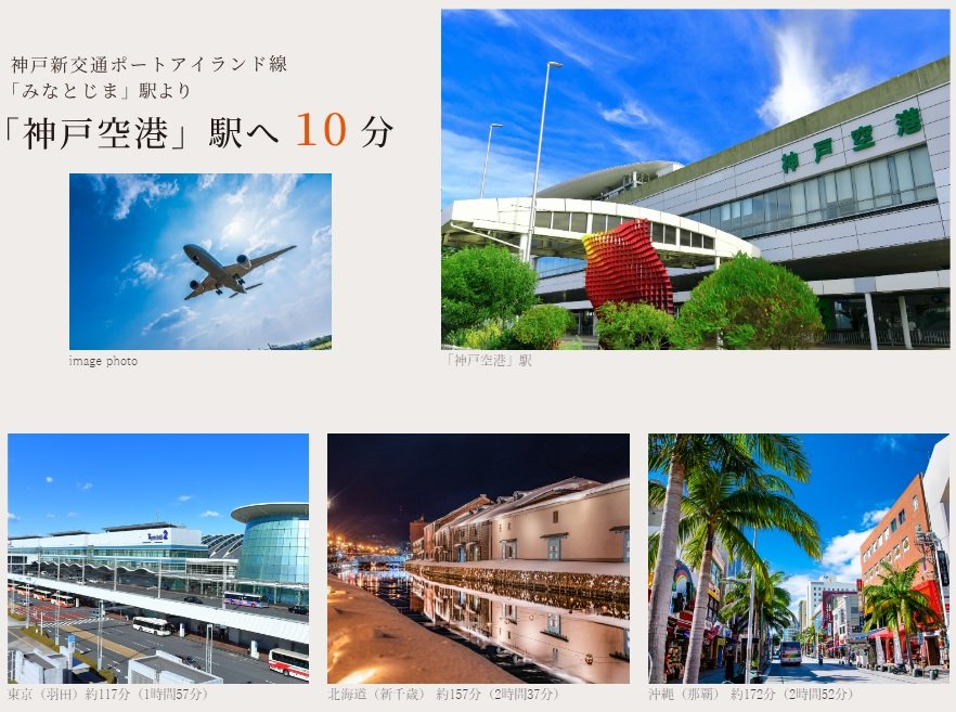 PLANE ACCESS