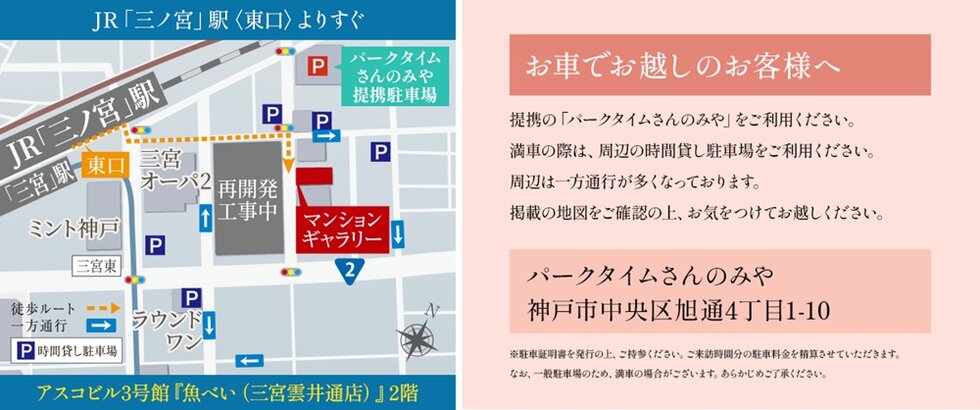 ヴェリテ神戸ポートアイランド