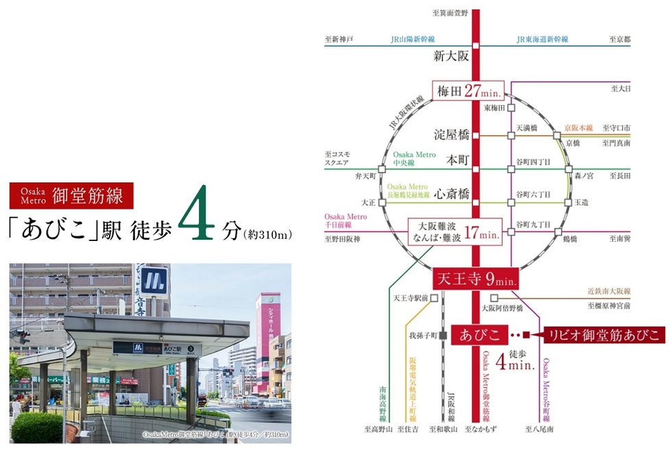 「梅田」直結は、あたりまえ。 始発列車も多く、朝も夜もスムーズ。この躍動感は、“新基準”。