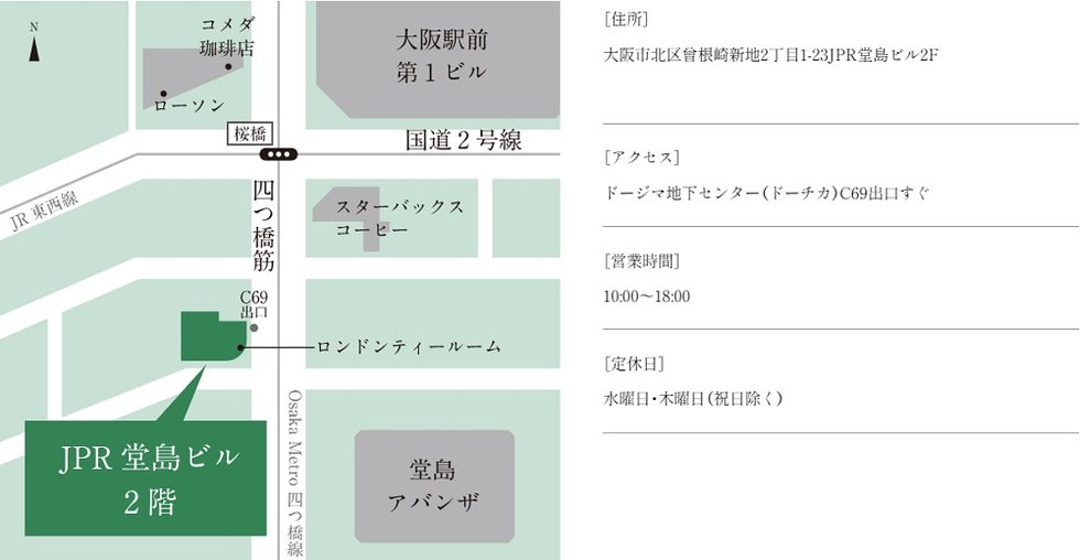リビオ御堂筋あびこ