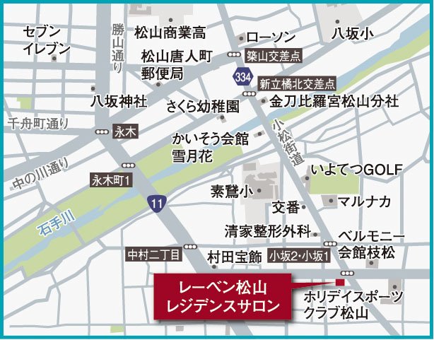 レーベン御宝町アルビオ・タワー