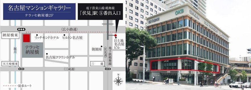 オープンレジデンシア名古屋グランデ