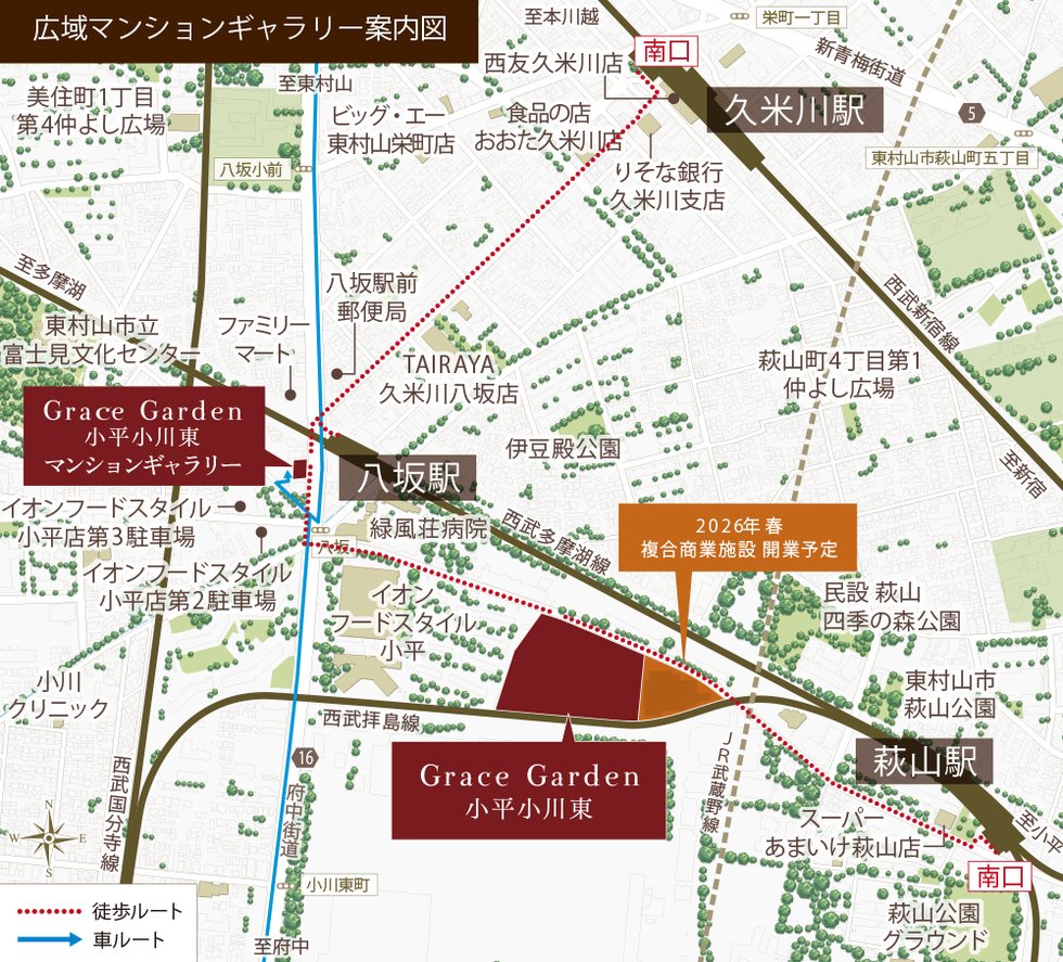 広域マンションギャラリー案内図