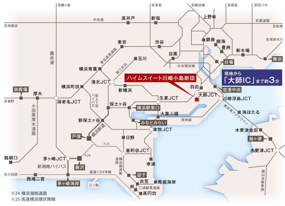 車アクセス
高速道路を使いこなして休日もアクティブに。