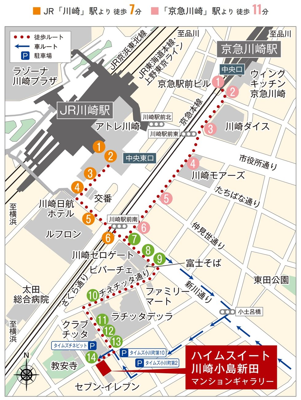 ハイムスイート川崎小島新田